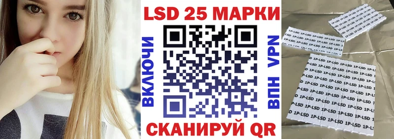 Марки N-bome 1,5мг kraken сайт Махачкала