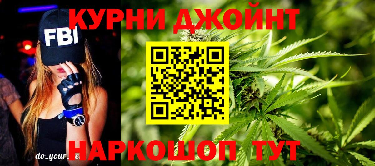 Каннабис сатива  Вход с VPN  Каннабис LSD WEED  Бошки марихуана THC 21%  Махачкала 